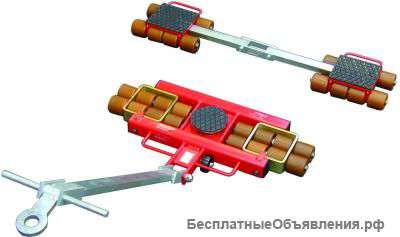 Домкраты промышленные, платформы для перемещения тяжелых грузов (до 128тонн)