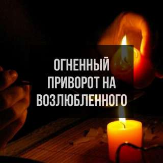Что ждет в будущем. Катры ленорман