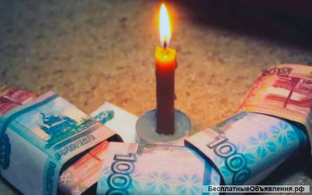 Гадалка с большим опытом работы