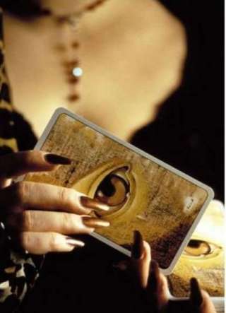 Магия высшая