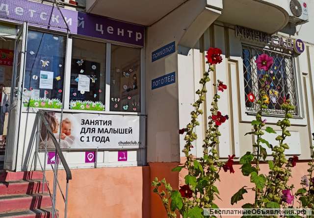 Открыт набор в "Мини-Сад"