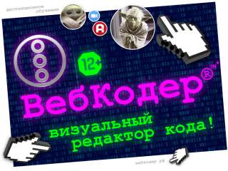 Программирование для детей. Уроки программирования.