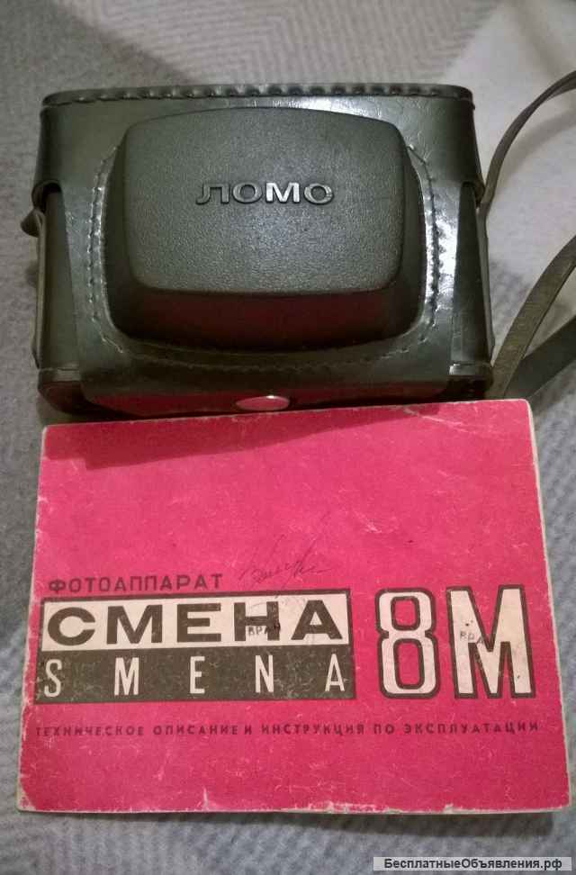 Фотоаппарат 8М