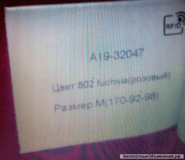 Пальто женское