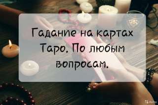 Рушатся отношения?