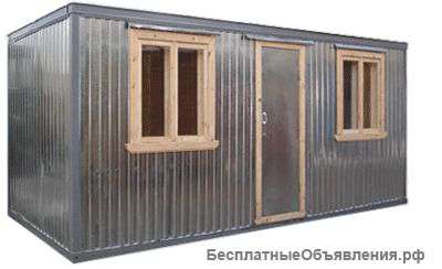 Блок-контейнера, Бытовки