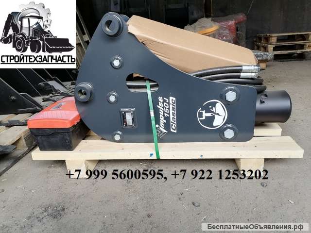 Гидромолот Impulse на Jcb 3CX 4CX 5CX