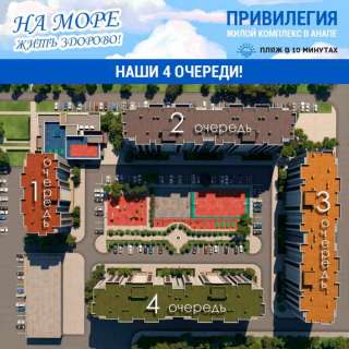 1 ком. квартиру в ЖК Привилегия
