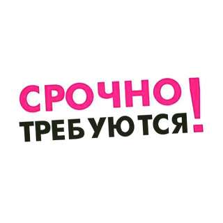 Вахта (МЖ)
