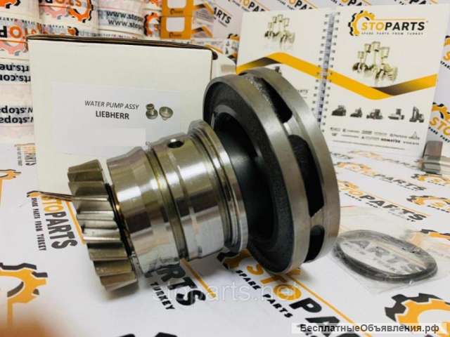 Запчасти для Либхер, Liebherr spare parts