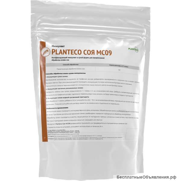 Planteco Соя МС09