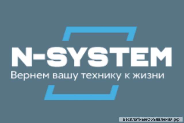 Cервис по ремонту компьютерной техники