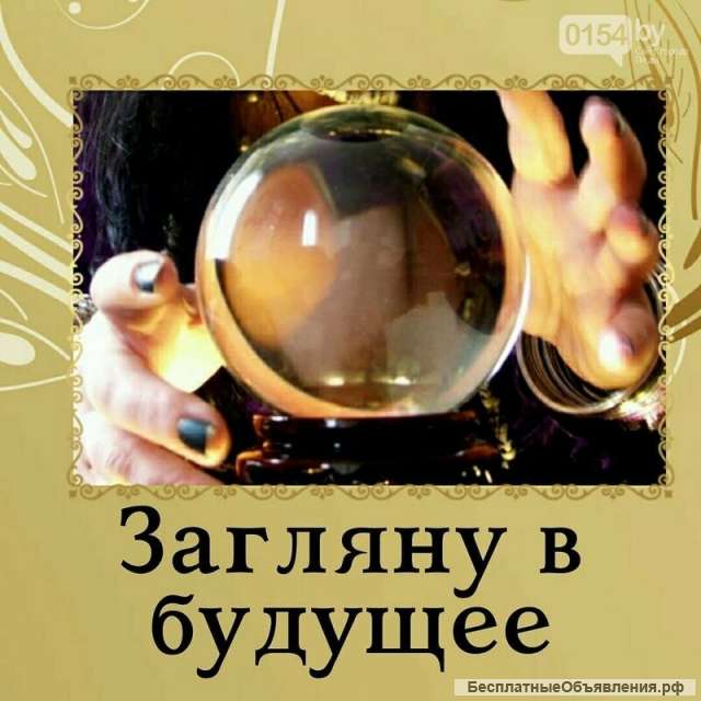 Карты ленорман ответят на все вопросы