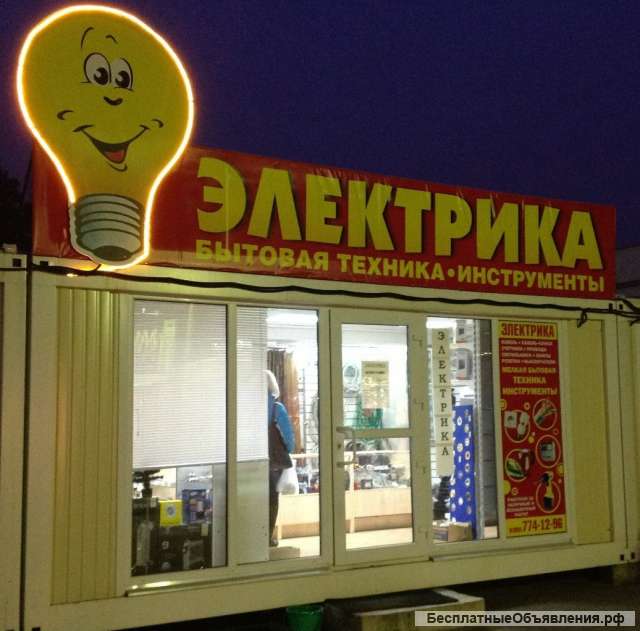 Широкоформатная печать