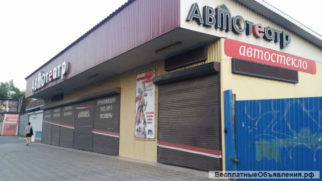 Установщик доп. оборудования