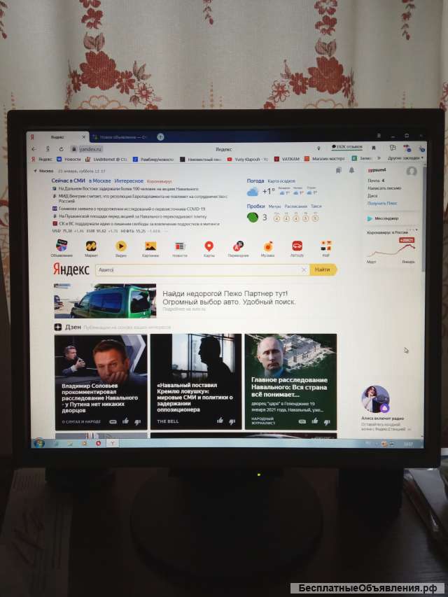 Монитор б/у продам