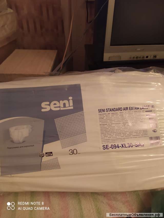 Отдам в дар памперсы для взрослых