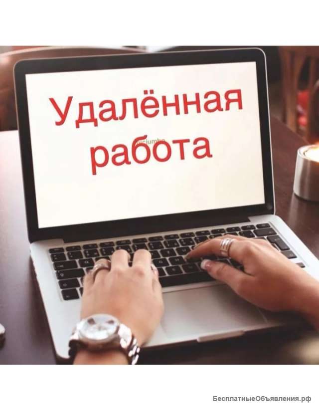 Менеджер по работе с клиентами