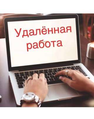 Менеджер по работе с клиентами