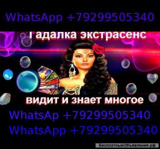 Гадание на вопросы да нет. Ответы на ваши вопромы