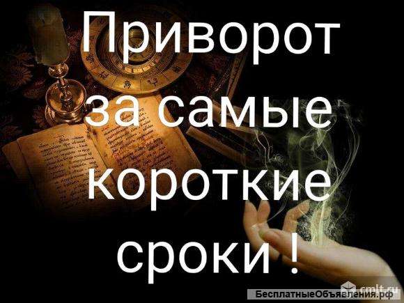 Диагностика, расклад