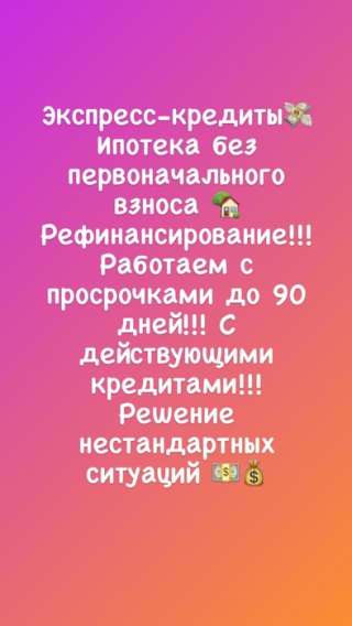Ипотека без первоначального взноса