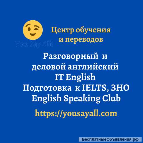 Курсы английского Москва. Эффективные онлайн-уроки по доступным ценам.