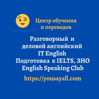 Курсы английского Москва. Эффективные онлайн-уроки по доступным ценам.