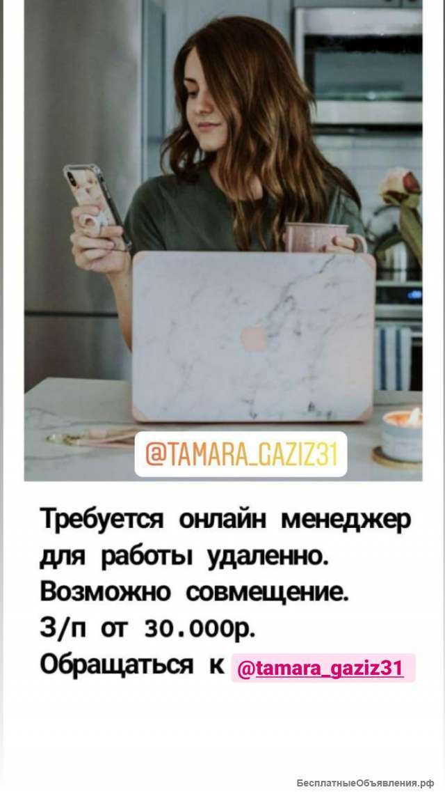 Бизнес под ключ