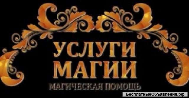 Еврейская молитва