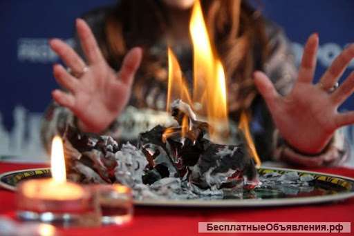 Происходит после молитвы с человеком