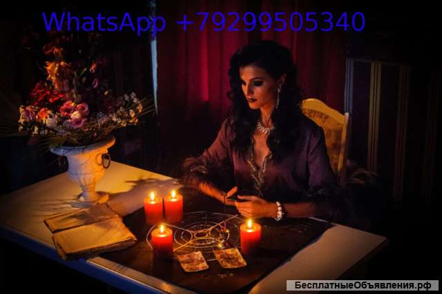 Молитвы у стены плача звоните работает ватсап круглосуточно