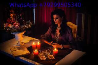 Молитвы у стены плача звоните работает ватсап круглосуточно