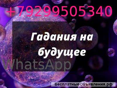 Молитва о богатстве и здоровье карты таро