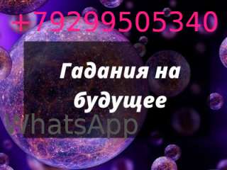 Молитва о богатстве и здоровье карты таро