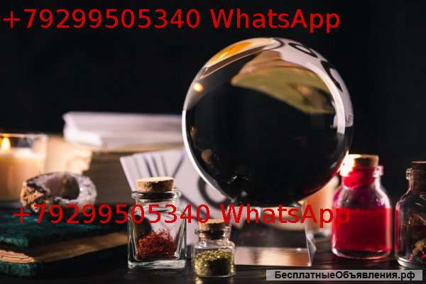 Таро карты. Молитва