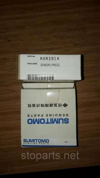 Запчасти для Сумитомо, Sumitomo spare parts