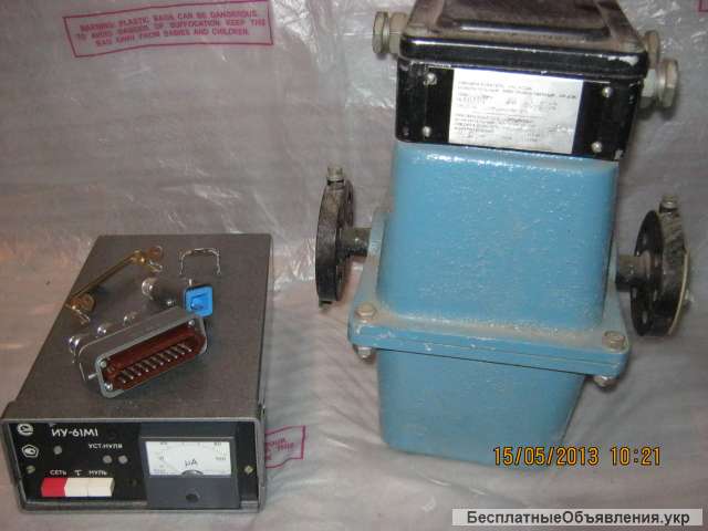 Расходомер электромагнитный ИР-61 с ИУ-61 М1