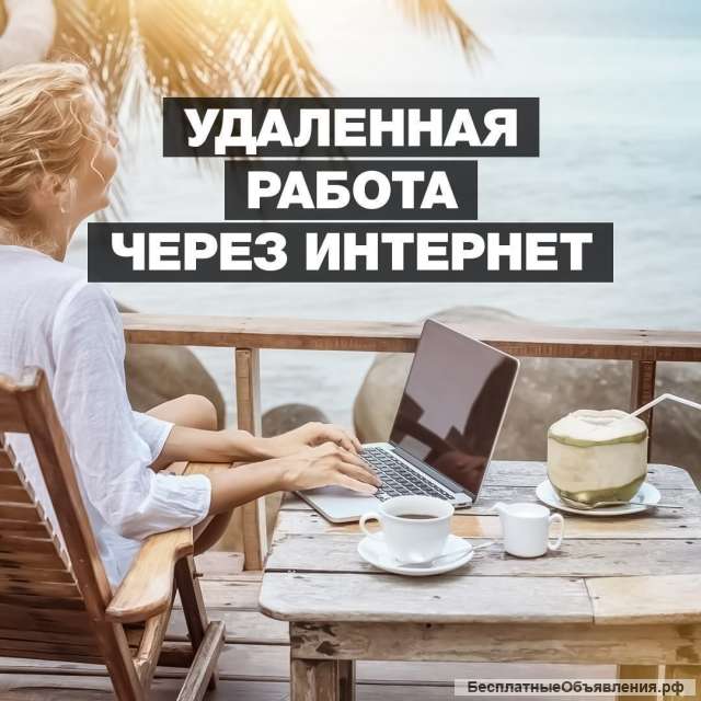 Менеджер