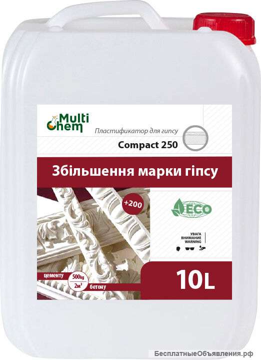 Compact-250 Euro. Пластификатор для увеличения марки гипса