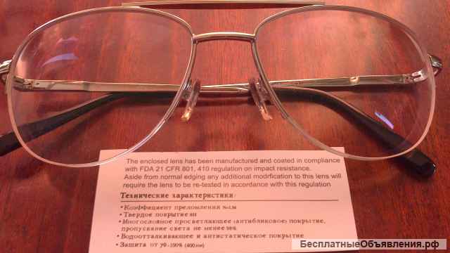 Очки корректирующие -3,75.НОВЫЕ. с футляром