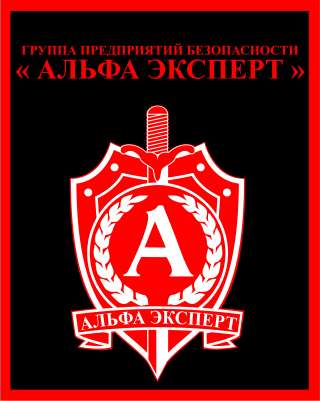 Охранник (ОПЛАТА ПОСЛЕ ВАХТЫ)