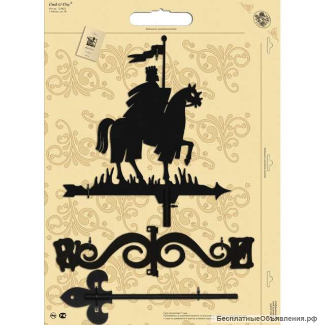 Флюгер в ассортиметне, шт