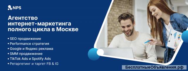 SMM продвижение в социальных сетях