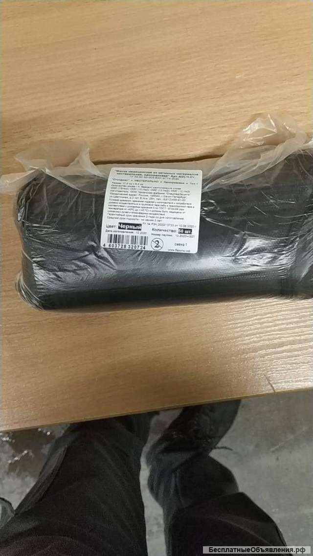 Маски медицинские трёхслойные