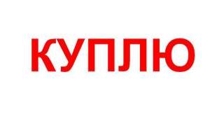 Электродвигатель