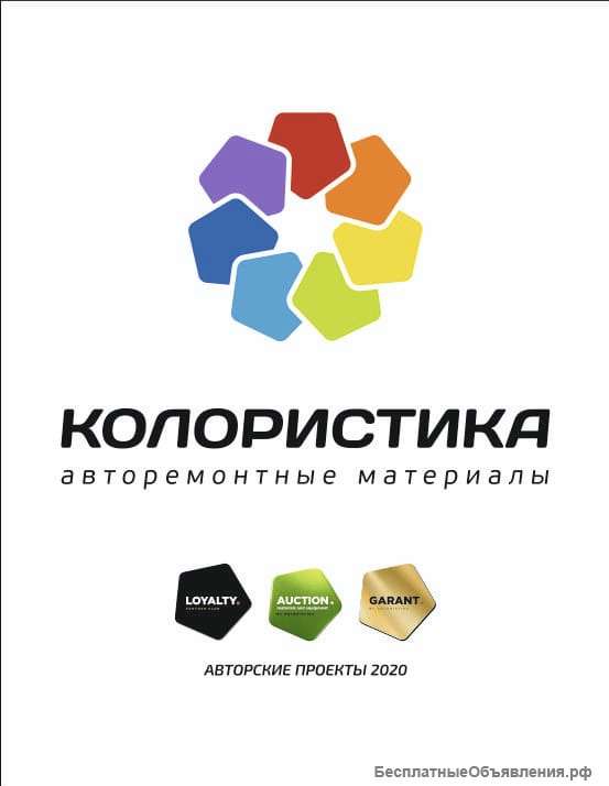 Торговый представитель