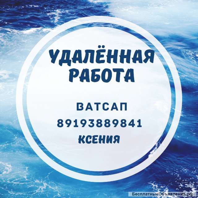 Требуются менеджеры по персоналу