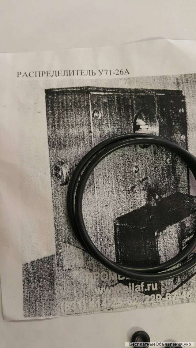 Комплекты ЗИП к пневмораспределителям У7122, У7124, У7126