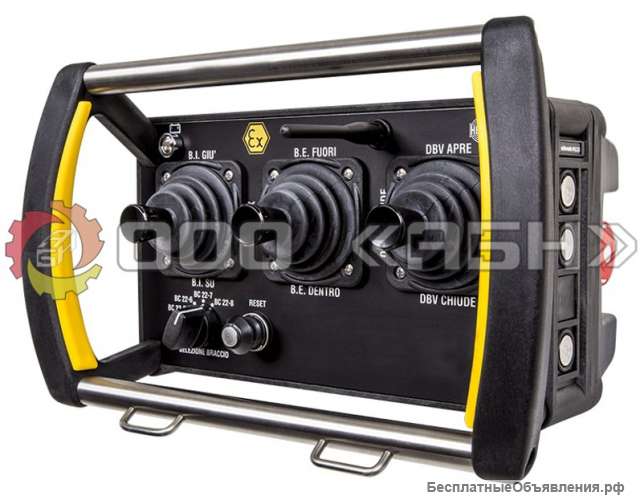 Радиоуправление HBC Radiomatic Ex IIC